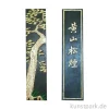 Reibetusche - Chinesischer Tuschestein, Schwarz, 63 g